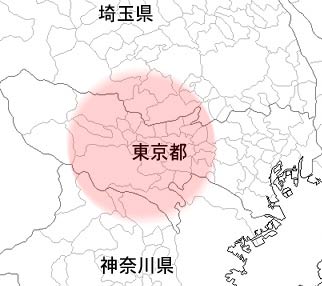 出張エリア